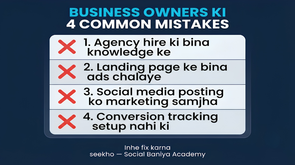 Common Mistakes Business Owners Make Before Learning This