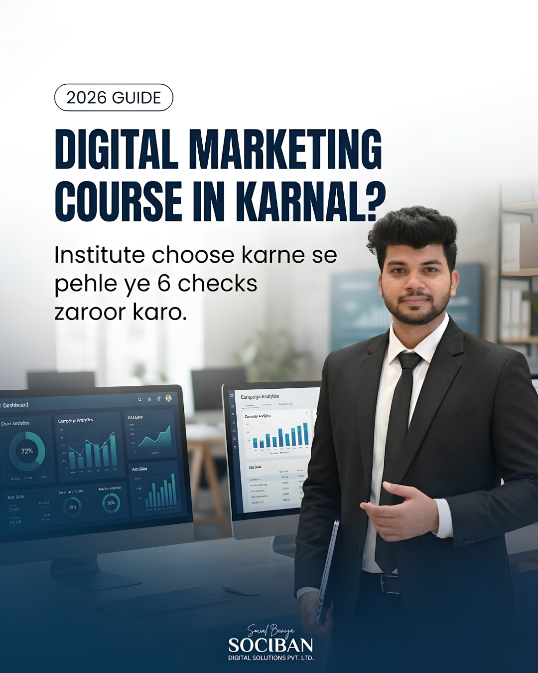 Best Digital Marketing Institute in Karnal (2026): Fees, How to Choose and Online Options
